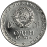 Russland-1 Rubel-1970-unz-Geburtstag Lenins-p107a-VS