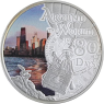 Kamerun-500 Francs-2023-AGpl-Um Die Welt 80 Tage-RS15