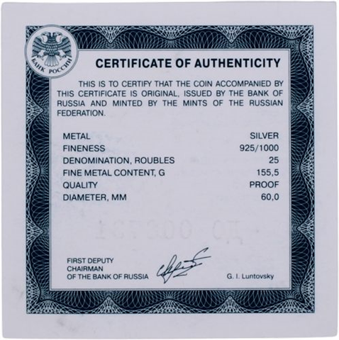 Russland-25 Rubel-2012-AGpp-Woskresensky-RS