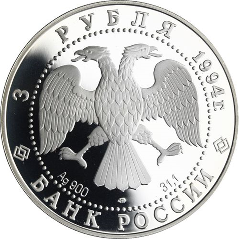 Y520-Russland-3Rubel-1994-AGpp-KremlRjazan-RS