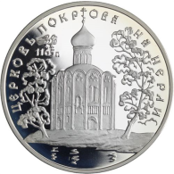 Russland-3Rubel-1994-AGpp-KircheDerFürbitteMariensAmNerl-y458-RS
