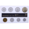 DDR-3,86 Mark-1988-Stgl-Strecken-Minisatz-VS