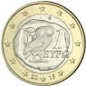 Kursmünze aus Griechenland 1 Euro 2015 bfr. Eule auf der Tetradrachm
