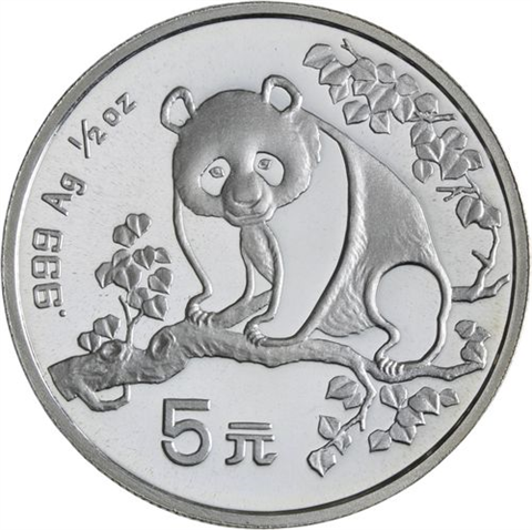 China-5 Yuan-1993-AGstgl-Panda-RS-
