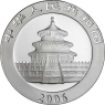 China-10 Yuan-2006-AGstgl-Panda-VS