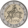 Griechenland-2-euro-2026-stgl-Europa-auf-dem-Stier-RS
