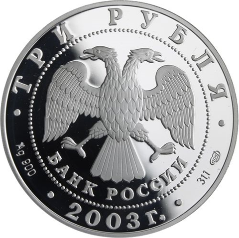 Russland-3 Rubel-2003-AGpp-Fenster Europa-Y801-RS