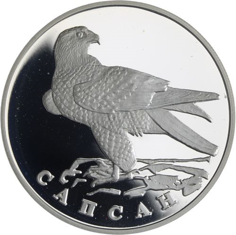 Russland-3-x-1-Rubel-1996-Silber-PP-–-Rotes-Buch-IV-RSVS