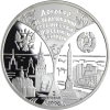 Russland-3Rubel-1997-AgPP-VerbündetmitBelarus-Y575-RS