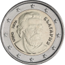 Bulgarien-2 Euro-2026-bfr-Kursmünze-RS