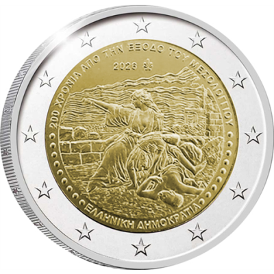 Griechenland-2Euro-2026-ExodusvonMessolonghi-RS