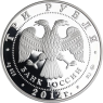 Russland-3Rubel -2012-AGpp-UNESCO-WrangelInsel-VS
