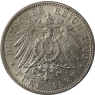 J35-Baden-5Mark-1906-AgSS-VZ-GoldeneHochzeit-RS (3)
