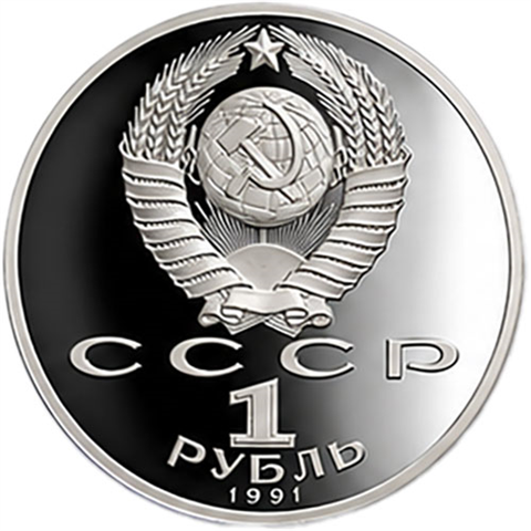 Russland-6x1-Rubel-PP-Barcelona-Olympiade-RSVS