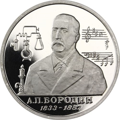 Russland-1Rubel-1993-CuNi-PP-Borodin-RS-Y347_ergebnis