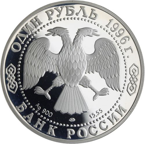 Russland-3-x-1-Rubel-1996-Silber-PP-–-Rotes-Buch-IV-RSVS