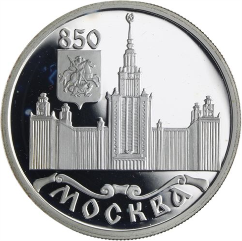 Russland-6x1-Rubel-1997-Silber-PP–850-Jahre-Moskau-RS