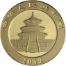 China-20Yuan-2012-AUstgl-ChinaPanda-RS