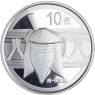 China-10 Yuan-2012-AGpp-Weinmixer-RS