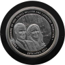 Großbritannien-Medaille-2011-CuNi-RoyalWedding-Box-RS