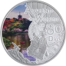 Kamerun-500 Francs-2023-AGpl-Um Die Welt 80 Tage-RS11
