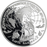 Y464-Russland -3Rubel-1993-AGpp-WeltumsegelungKarte-RS