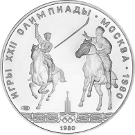 Russland-5Rubel-1980-AgStgl-Pferdespiele-ISSINDI-Moskau-1980-RS