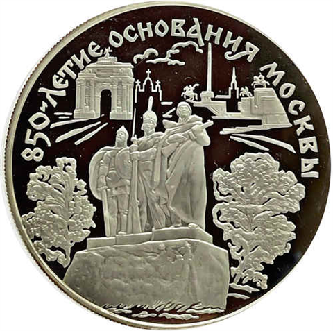 Russland-25Rubel-1997-AGstgl-Soldatendenkmal-rs1