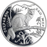 Y460-Russland-3Rubel-1994-AGpp-Zobel-RS