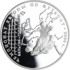 Russland-3Rubel -2000-AGpp-FußballEuropameisterschaft-Y.673-RS