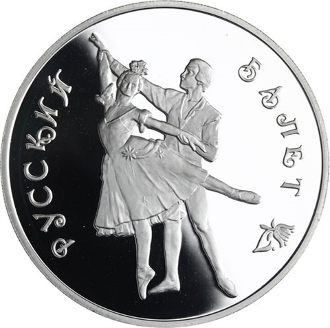 Y323-Russland-3Rubel-1993-AGpp-Balletduett-RS