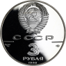 Russland-3Rubel-1990-AgPP-KapitänHookaufAlaska-VS
