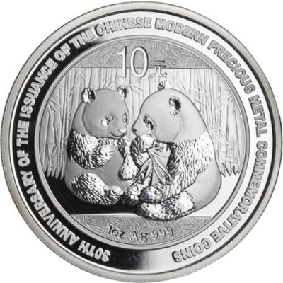 China-10 Yuan-2009-AGstgl-Panda-Jubiläum-RS