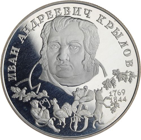 Russland-2 Rubel-1994-AGpp-Iwan Krylow-p.802-RS