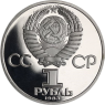 Russland-1Rubel -1983-CUpp-WalentinaTereschkowa-p120b-VS