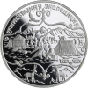 Russland-3 Rubel-1999-AGpp-Prezewalski zweite Exp-Y639-RS