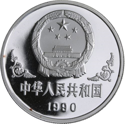 China-10Yuan-1990-AGpp-JahrDesPferdes-Etui