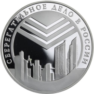 Russland-3 Rubel-2001-AGpp-Sparkasse-Y736-RS
