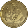 China-20Yuan-2009-AUstgl-ChinaPanda-VS