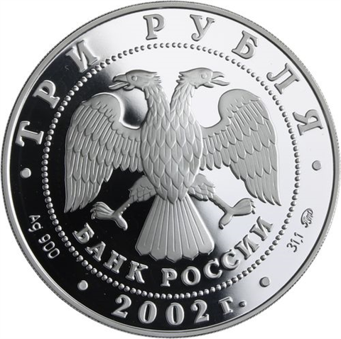 Russland-3 Rubel-2002-AGpp-Fußball WM-Y787-RS