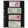 312682 -  GRANDE  Hüllen 4 S ( Schwarz ) 5er Pack Banknoten