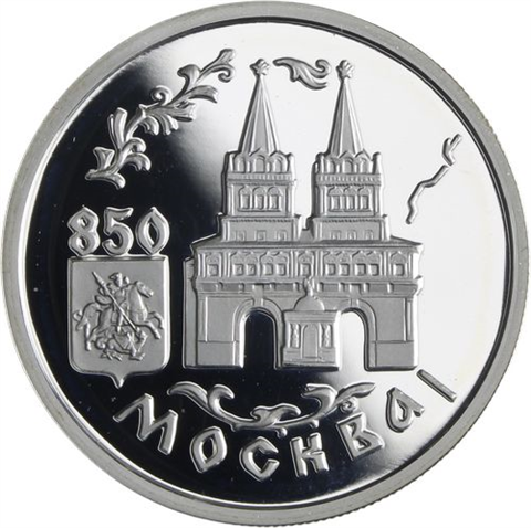 Russland-6x1-Rubel-1997-Silber-PP–850-Jahre-Moskau-RS