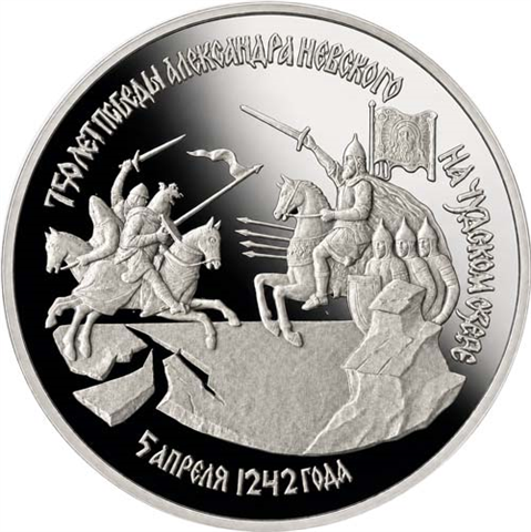 Russland-3-Rubel-1992-PP-Newski-Schlacht-auf-dem-Eis-RS