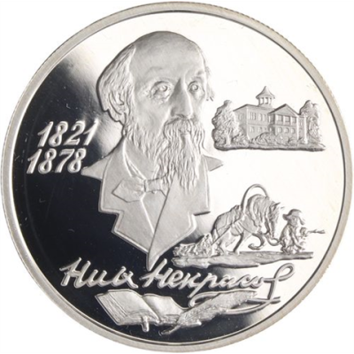 Russland-2 Rubel-1996-AGpp-Nekrasov-p.813-RS