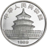 China-10 Yuan-1989-AGstgl-Panda-VS
