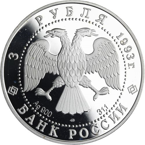 Y464-Russland -3Rubel-1993-AGpp-WeltumsegelungKarte-RS