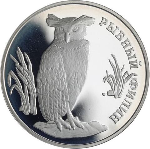 Russland-3-x-1-Rubel-1993-Silber-PP-–-Rotes-Buch-I-RSVS
