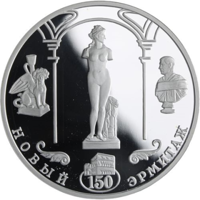 Russland-3 Rubel-2002-AGpp-Venus-Y756-RS