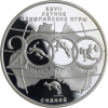 Russland-3 Rubel-2000-AGpp-OlympSpiele Sydney-Y671-RS