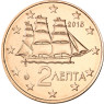 Griechenland 2 Cent 2015 bfr. griechische Korvette